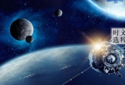 社会热点事件素材